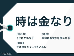 情けは人の為にマジでならねー 21 4 4 日 株式会社和高組 仮設足場 家屋解体工事 塗装 造船工事など実績多数の当社へおまかせください